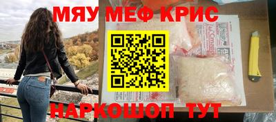 прущие грибы Бугуруслан