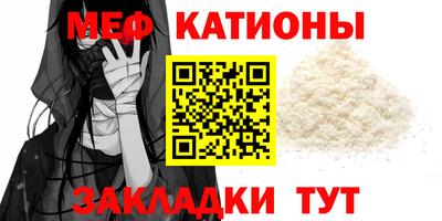 прущие грибы Бугуруслан