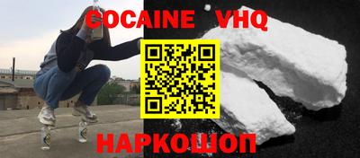 спайс Бузулук