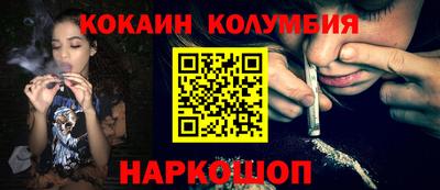 спайс Бузулук