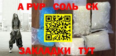 спайс Бузулук