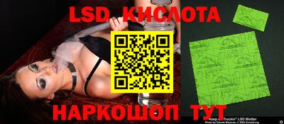 спайс Бузулук