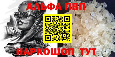 спайс Бузулук