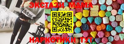 мет Будённовск