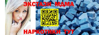 спайс Бузулук