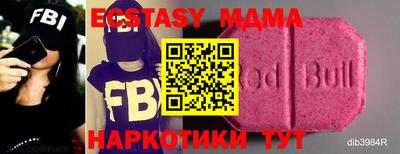 мет Будённовск