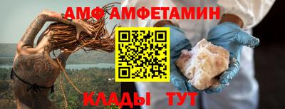 прущие грибы Бугуруслан