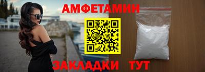 спайс Бузулук