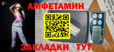 мет Будённовск