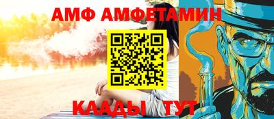 спайс Бузулук