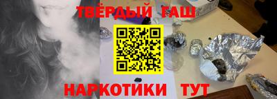 спайс Бузулук