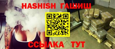 спайс Бузулук