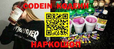 спайс Бузулук