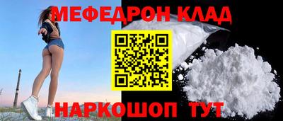 прущие грибы Бугуруслан