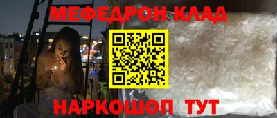 спайс Бузулук