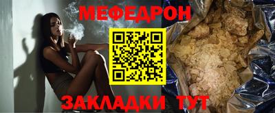 мет Будённовск