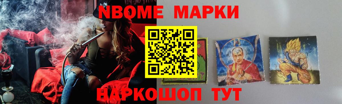 LSD-25 экстази кислота Тимашёвск