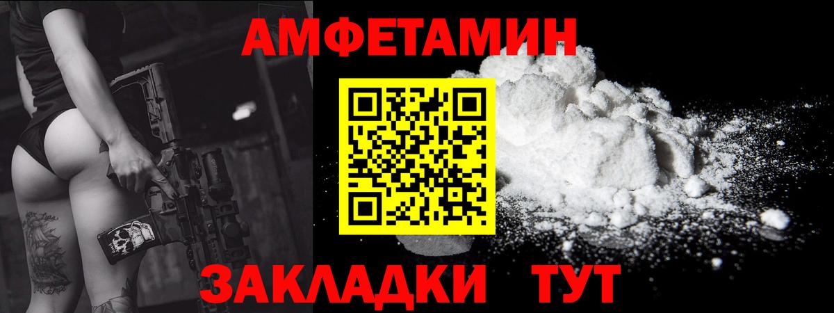 Метамфетамин Methamphetamine Тимашёвск