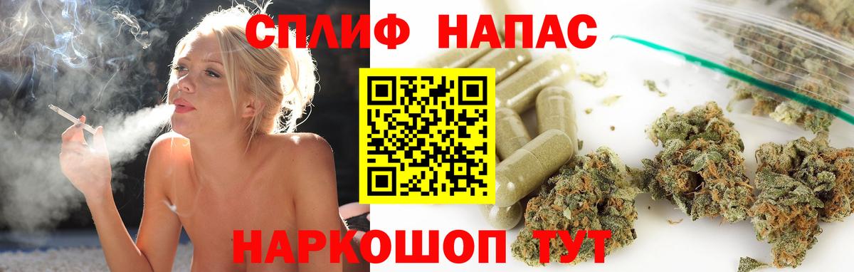 Марихуана Bruce Banner Тимашёвск