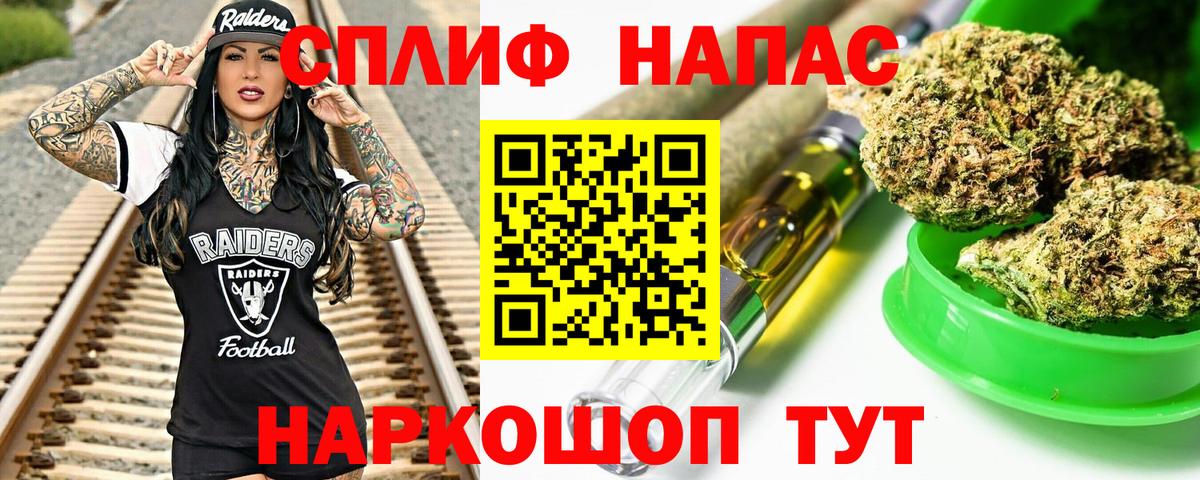 Бошки марихуана LSD WEED  Вход с VPN  Конопля марихуана  Каннабис SATIVA & INDICA  Бошки марихуана индика  Тимашёвск 